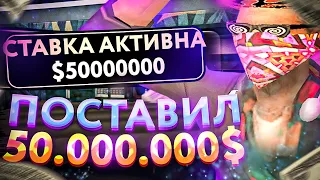 ПОСТАВИЛ СТАВОК НА 50КК В БУКМЕКЕРСКОЙ КОНТОРЕ, А ПОТОМ... | ПУТЬ БУКМЕКЕРА на АРИЗОНА РП #5