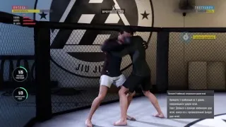 UFC 3 КАРЬЕРА