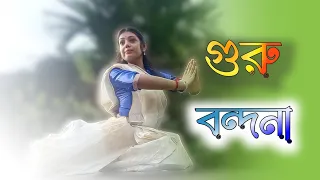 Teacher's Day Dance//Guru Vandana//Guru Brahma Guru Vishnu//Dance Cover By Anumita Bhattacharjee...