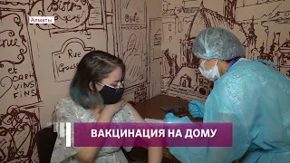 Как получить вакцину на дому (29.09.21)