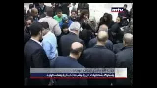 Prime Time News 06/04/2015 - حزب الله يشيّع مروان عيسى