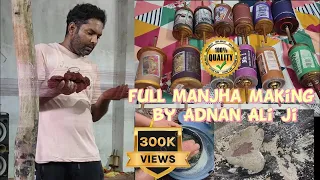 Best Manjha Maker in bareilly ! Adnan Ali ! Adnan Ali Manjha Maker ! Adnan Ali Ka Manjha ! Manjha