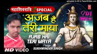 Ajab Hai Teri Maya Shiva Bhajan Dj Remix By Dj Naresh