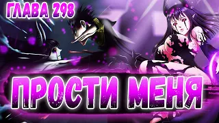 ЧТО ТВОРИТ РОЛОПЕЧИКА 🔥 МЕГИКУЛА РАЗКАЗАЛА О СЕКРЕТЕ ДЕМОНОВ 😈 ЧЁРНЫЙ КЛЕВЕР 298