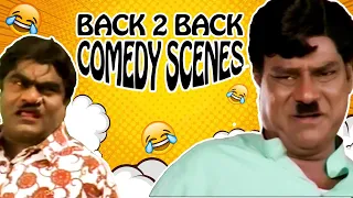 Kota And Babu Mohan Back To Back Hilarious Comedy Scenes | Telugu Comedy Scenes