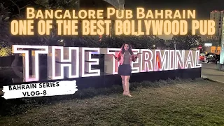 BANGALORE PUB |  BAHRAIN ONE OF THE BEST BOLLWOOD PUB