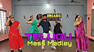 Mass Medley Songs (Telugu) Dreams Studio