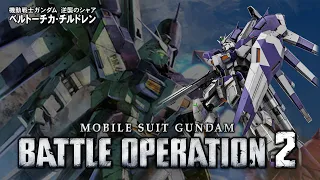 Gundam Battle Operation 2  ฉลองเกมครบรอบ 5 ปีกับไฮนิวกันดั้มไม่ได้มีไว้ให้แค่บินโชว์ [Hi-Nu Gundam]