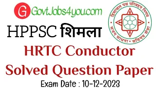 HRTC Conductor Exam 2023 | Solved Question Paper | Answer key