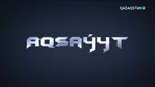 «AQSAÝYT». Десантшылардың жауынгерлік дайындығы