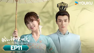 ENGSUB【My Divine Emissary】EP11 | Romantic Costume | Li Zixuan/Chen Jingke/Wei Tianhao| YOUKU