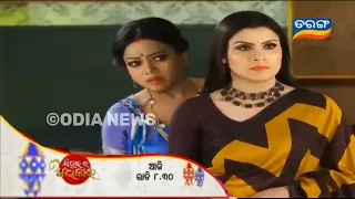 Sindura Ra adhikara l 01 june 2022 l Episode promo-589 l Tarang Tv