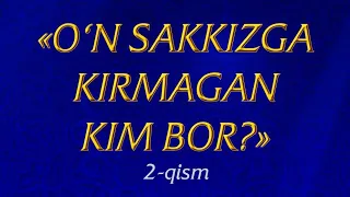 «O‘n sakkizga kirmagan kim bor?» 2-qism | Shukur Xolmirzaev| Mtrk audiokitoblar