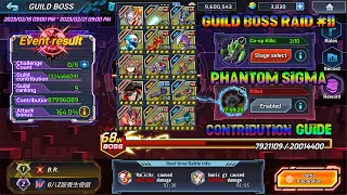 MegaMan X DiVE - Guild Boss Raid #11 ~Contribution Guide~ Phantom Sigma