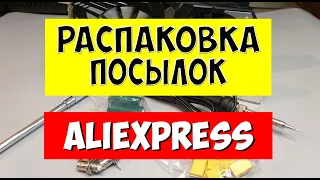 AliExpress. Распаковка Товаров с Алиэкспресс!!! Видеокарта GeForce GTX1660