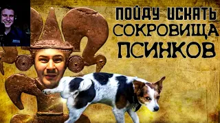 Редкие монеты/Россия23/Реакция