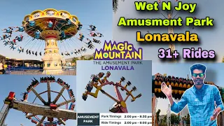 Wet n joy amusement park lonavala / Wet n joy amusement park lonavala ticket price 2024 + Rides Tour