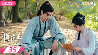 ENGSUB【FULL】Blossoms in Adversity EP35 | 💞They have been through hardships together! | YOUKU