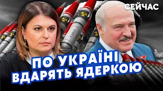 💣РАДИНА: По Киеву УДАРЯТ из БЕЛАРУСИ! РФ готовит ЯДЕРКУ. Лукашенко СТАЛО ХУЖЕ прямо на ВСТРЕЧЕ