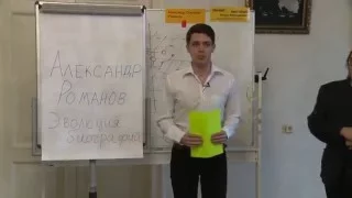 БИОГРАФИИ ВЕЛИКИХ ЛЮДЕЙ и ОШИБКИ ...