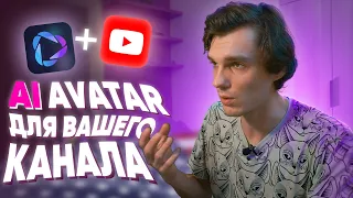 Лучшая НЕЙРОСЕТЬ ДЛЯ создания видео на американский YOUTUBE!