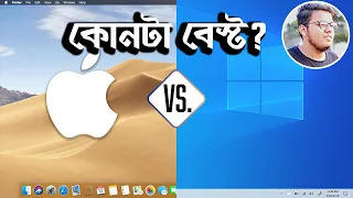 Mac Vs Windows, Which to buy? | Bangla Tech Tips