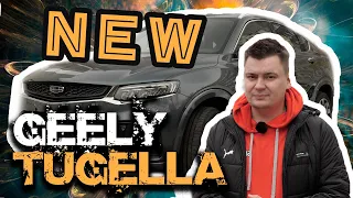 Обзор новой GEELY TUGELLA 2022. Было-стало. Отвечаем на вопросы про Новую Джили Тугелла!