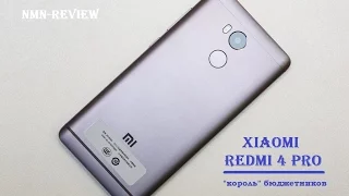 Xiaomi Redmi 4 Pro (Prime). Отзыв спустя 3 месяца использования от реального пользователя