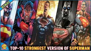 Top 10 Strongest Version Of Superman || Explained In Hindi || Super BnP