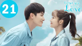 ENG SUB | Forget You Remember Love | EP21 | 忘记你，记得爱情 | Xing Fei, Jin Ze