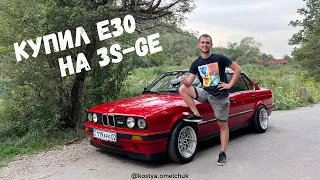 КУПИЛ BMW E30 на 3S-GE. КАКИЕ ПЛАНЫ?