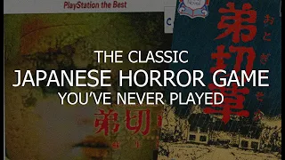 Creating Otogiriso: The Chunsoft Horror Game that Inspired Silent Hill & Fatal Frame