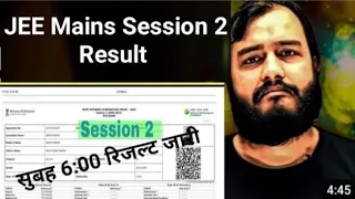 jee main result 2024|jee main result latest news today |jee main result  kaise chek kare