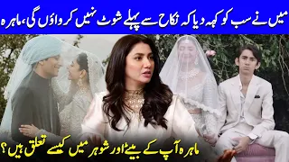 Mahira's Son & Husband's Friendship Secrets Revealed | Salim Karim | Mahira Khan Interview | SA52Q