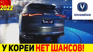 КИТАЙ УЖЕ НЕ ДОГНАТЬ! ПЕРВЫЕ КАДРЫ НОВОГО КРОССОВЕР CHANGAN OSHAN Z6 2022 ГОДА!