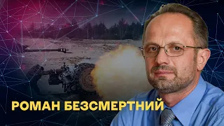 У війну увійшли додаткові фактори. Кіссінджер це дуже серйозно | Студія Захід