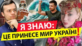 ⚡️ЗНАМЕННЯ ЗАКІНЧЕННЯ ВІЙНИ В УКРАЇНІ! Ісіта Гайя💥 100-метрове😳 цунамі🔴 кінець Московії