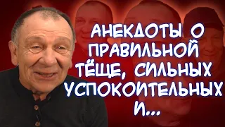 Анекдоты про мужика и провизора💊, девушку за рулём, секретный объект 47, человеческий идиотизм и...