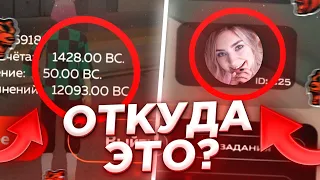 😦ЗАШЁЛ НА АККАУНТ СПУСТЯ ГОД! А ТАМ ЭТО... БЛЕК РАША СПАСИБО! . - BLACK RUSSIA