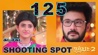 ZEE TAMIL SATHYA SHOOTING SPOT 125 ZEE TAMIL SERIAL  SERIAL SHOOTING  SATHYA 2  #ASR SANGAM ARTS