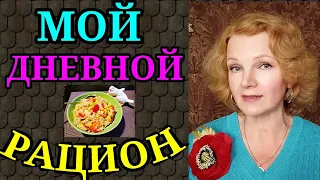 еда для похудения / как я похудела на 94 кг