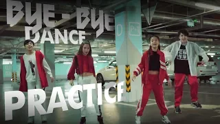 Youngsters - Bye Bye (dance practice)