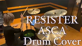 RESISTER / ASCA｜ドラム｜叩いてみた｜Drum Cover