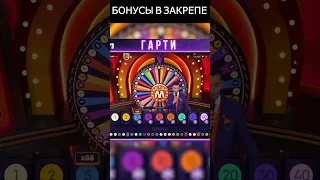 5х88 ЭТО ВООБЩЕ ВОЗМОЖНО !   MEGA WHEEL   #shorts #заносынедели #занос