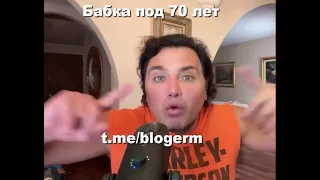 Бабкина на Донбасе . Да ну на хер!