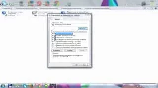 Как прописать DNS серверы на Windows 7