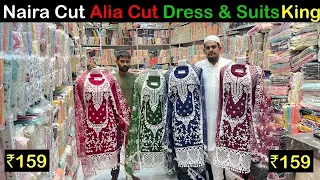 Mumbai Nakhuda Mohalla Dress Market | wholesale Ladies Dress Material Market in Mumbai