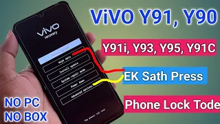 How To Vivo Y91, Y91i, Y91C, Y90, Y93, Y95 Ka Lock Kaise Tode By Hard Reset - Pattern Unlock With PC