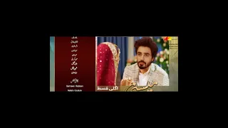 Meesni Episode 65 teaser full review #bilalqureshi #meesni