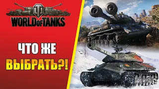 WOT: БИТВА ПРЕМОВ. ОБЪЕКТ 703 в.2 против ЗАЩИТНИКА